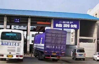 卡友急了 取消货车二级维护费只是空喊口号？不实行有何用！