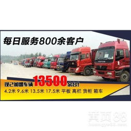 深圳货运信息咨询服务行业现状与发展前景分析