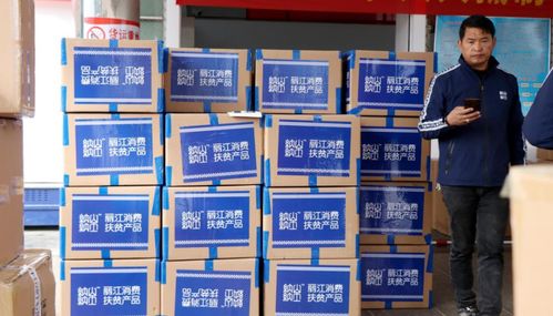 丽江三叶航空货运开通绿色通道，助力“丽品入沪”消费扶贫产品快速物流