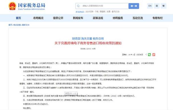 我们在很多客户对跨境电商监管不是很熟悉,经常会咨询都会问:我司最近