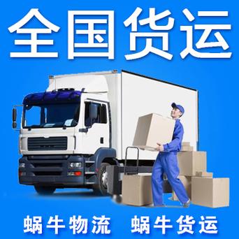 范围包括:经营海,陆,空国际货物运输代理业务