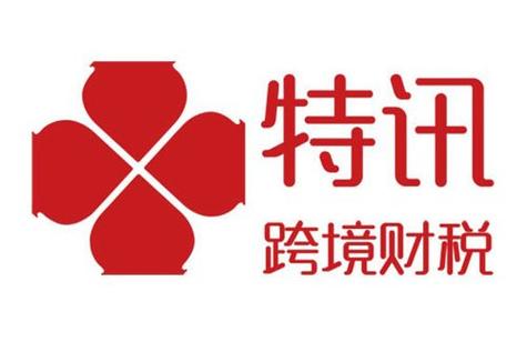 阳翠华,公司经营范围包括:一般经营项目是:财务信息咨询
